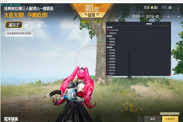 CF猴子外挂透视自瞄效果